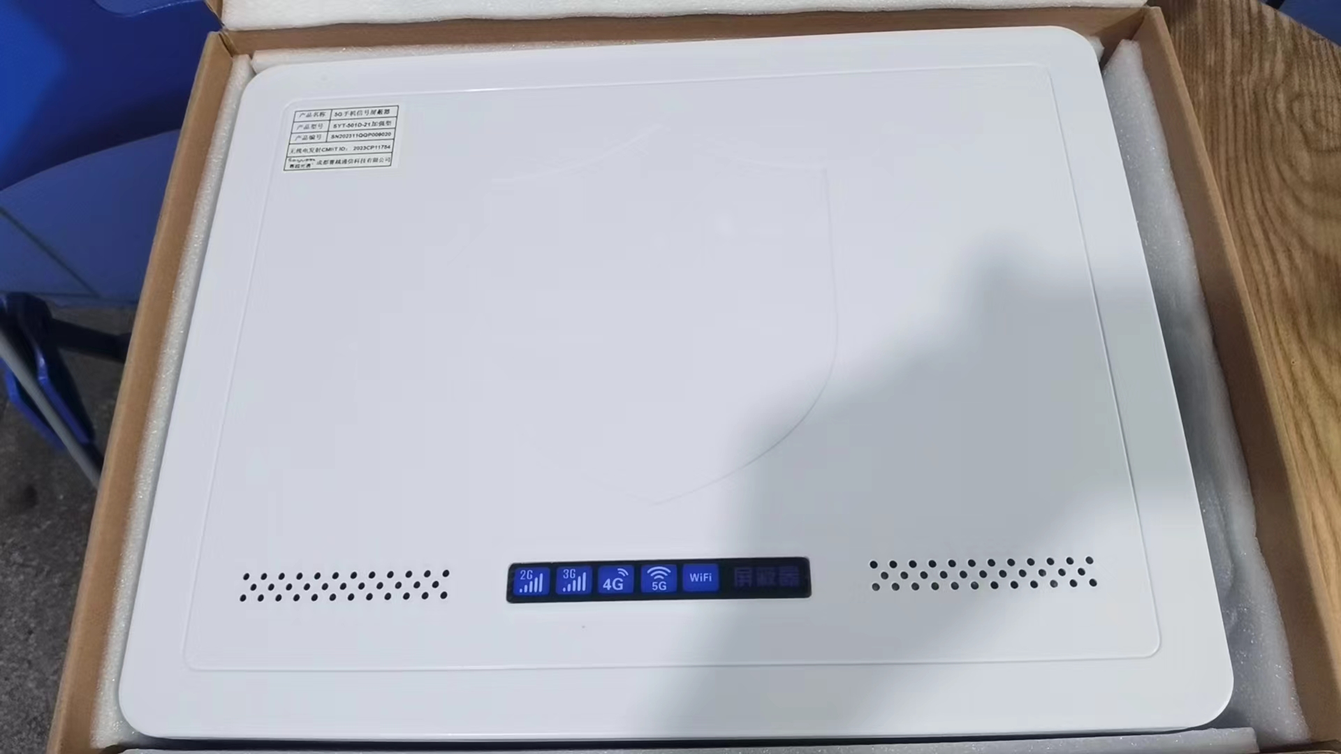  紫云内置21路移动通信干扰器