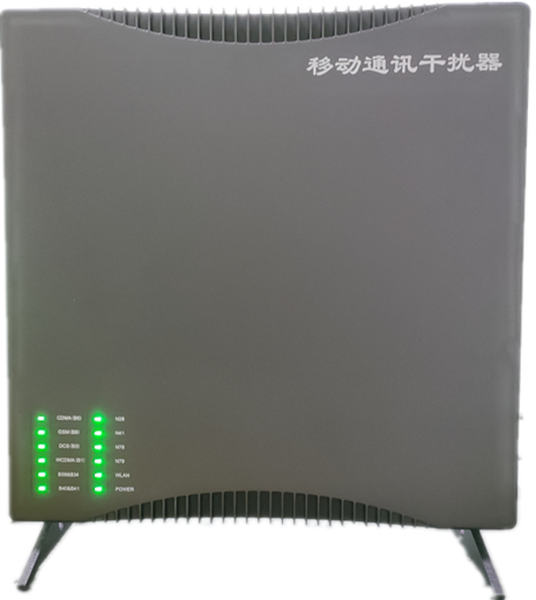  紫云信令级放装型数字移动通信干扰器