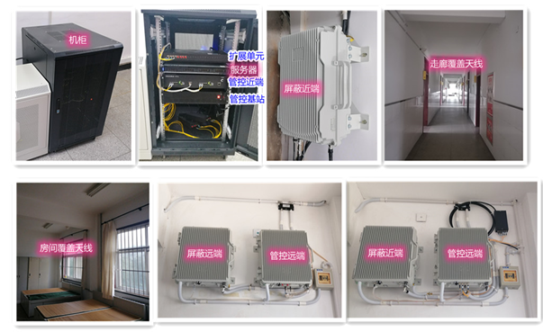 紫云某武警部队屏蔽管控案例（数字信令级）