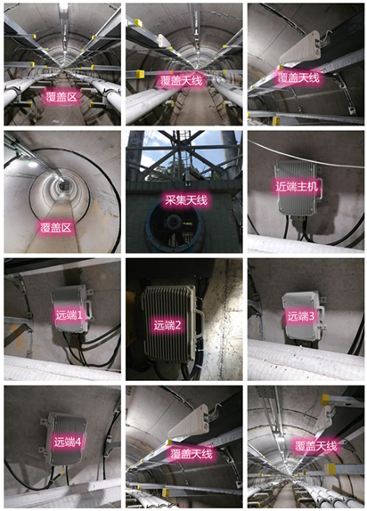  紫云电力管廊覆盖天线方案案例