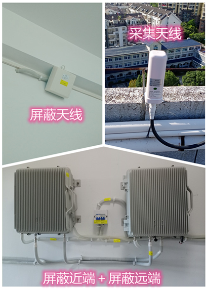  紫云某检察院保密室屏蔽案例（数字信令级）