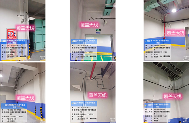  紫云污水处理净水厂地下箱体覆盖案例